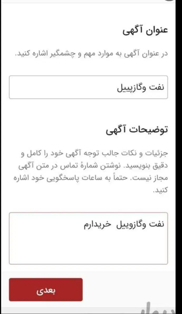 اکانت کلش آف کلنز لبر ۱۸۹|کنسول، بازی ویدئویی و آنلاین|زابل, |دیوار