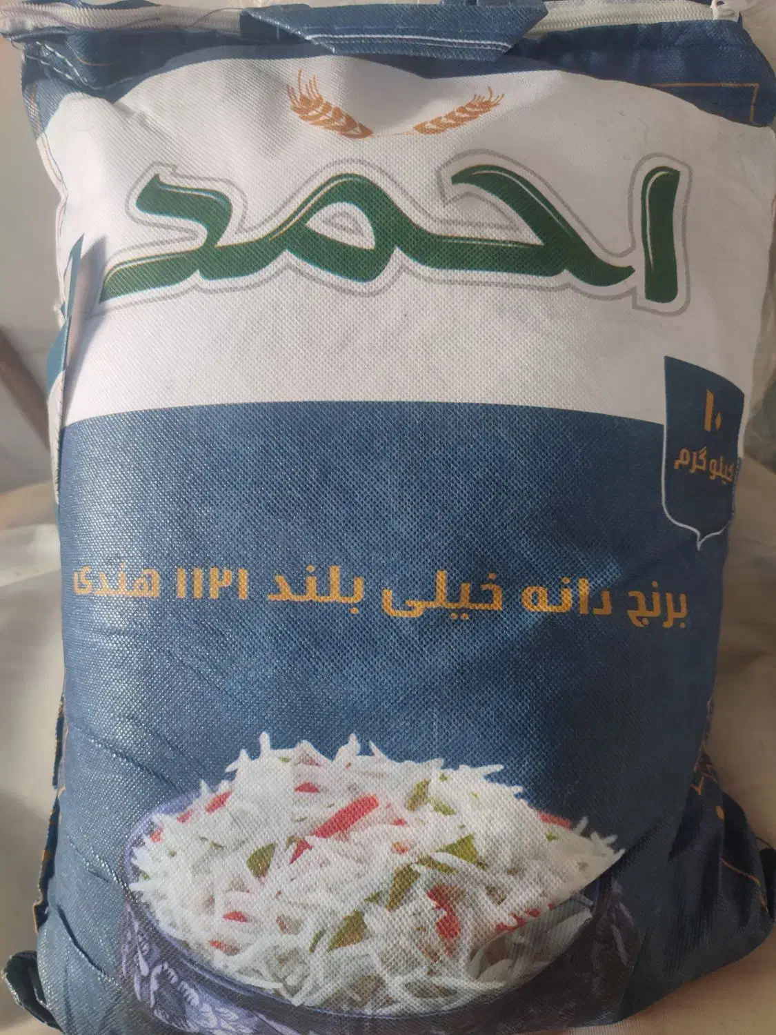 گونی برنجی|سفره، حوله، دستمال آشپزخانه|نجف‌آباد, طالقانی|دیوار