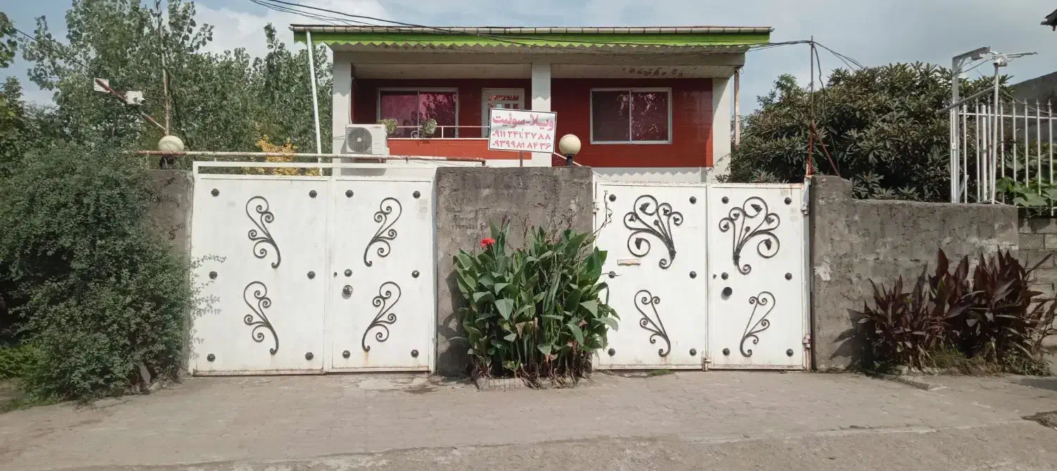 اجاره ویلا یک خواب و دوخواب دربست فول امکانات|اجارهٔ کوتاهمدت آپارتمان و سوئیت|لاهیجان, گلستان|دیوار