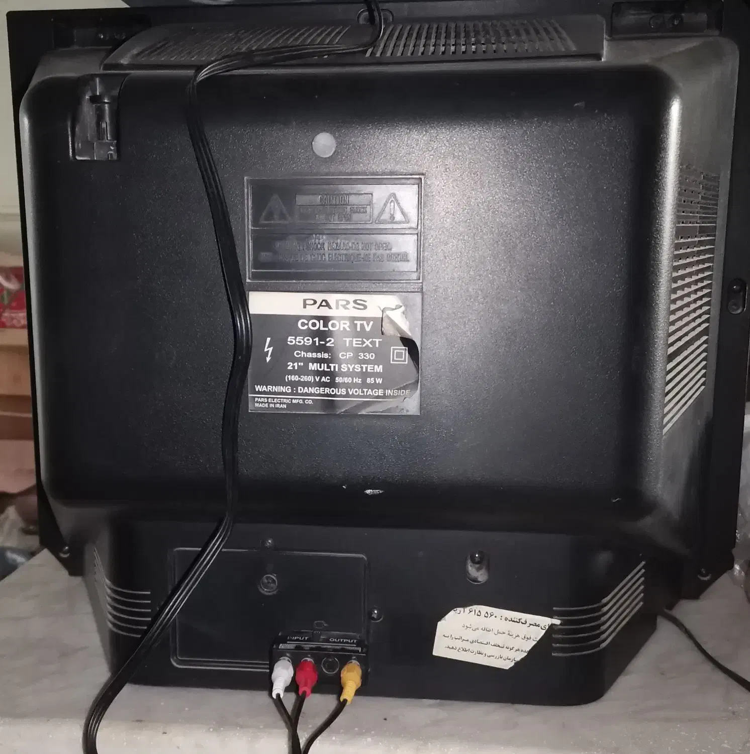 تلویزیون 21 پارس|تلویزیون و پروژکتور|قدس, شهر‌قدس|دیوار