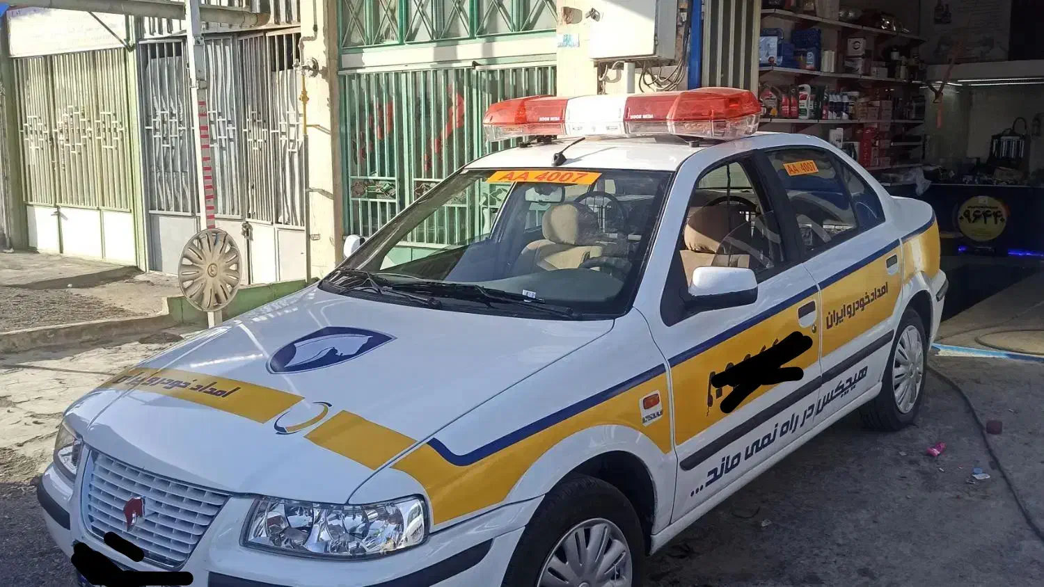 مکانیک باطریساز سیار امداد خودرو شبانه روز|خدمات موتور و ماشین|خرم‌آباد, |دیوار