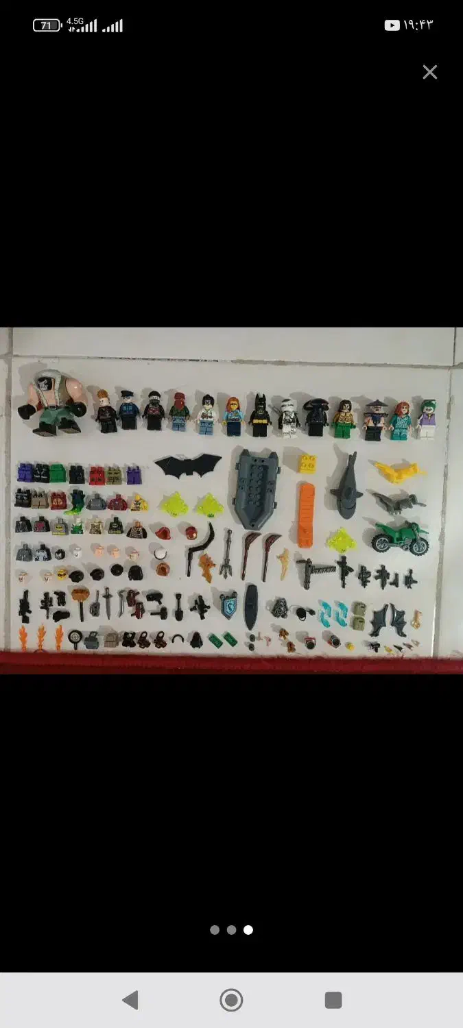 لگو|اسباب‌‌بازی|ایلام, |دیوار