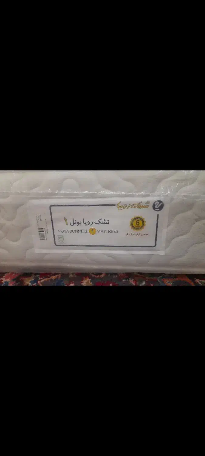 تشک طبی|تشک تختخواب|مشهد, خواجه ربیع|دیوار