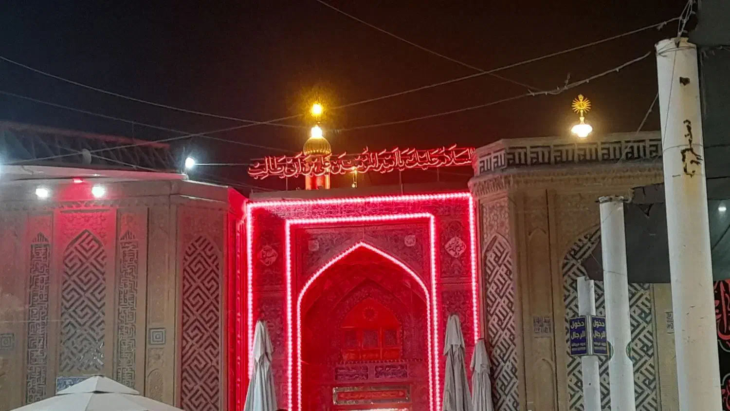 کاروان کربلا|تور و چارتر|بندر دیر, |دیوار