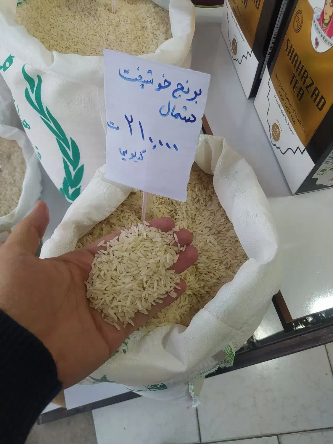 برنج ایرانی به شرط پخت 210 ت عمده 198|خوردنی و آشامیدنی|تبریز, |دیوار