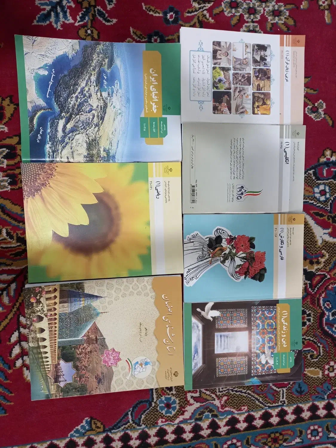 کتاب های کلاس دهم و یازدهم|کتاب و مجله آموزشی|اصفهان, دارک|دیوار