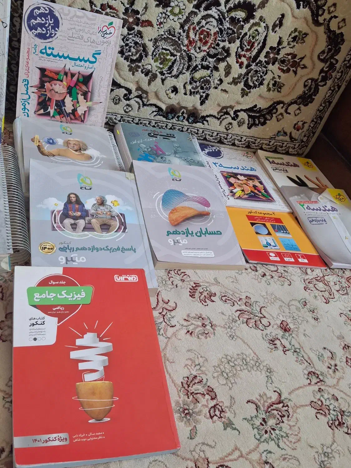 کتابهای کنکور ریاضی فیزیک ۳۰ عدد|کتاب و مجله آموزشی|زنجان, |دیوار