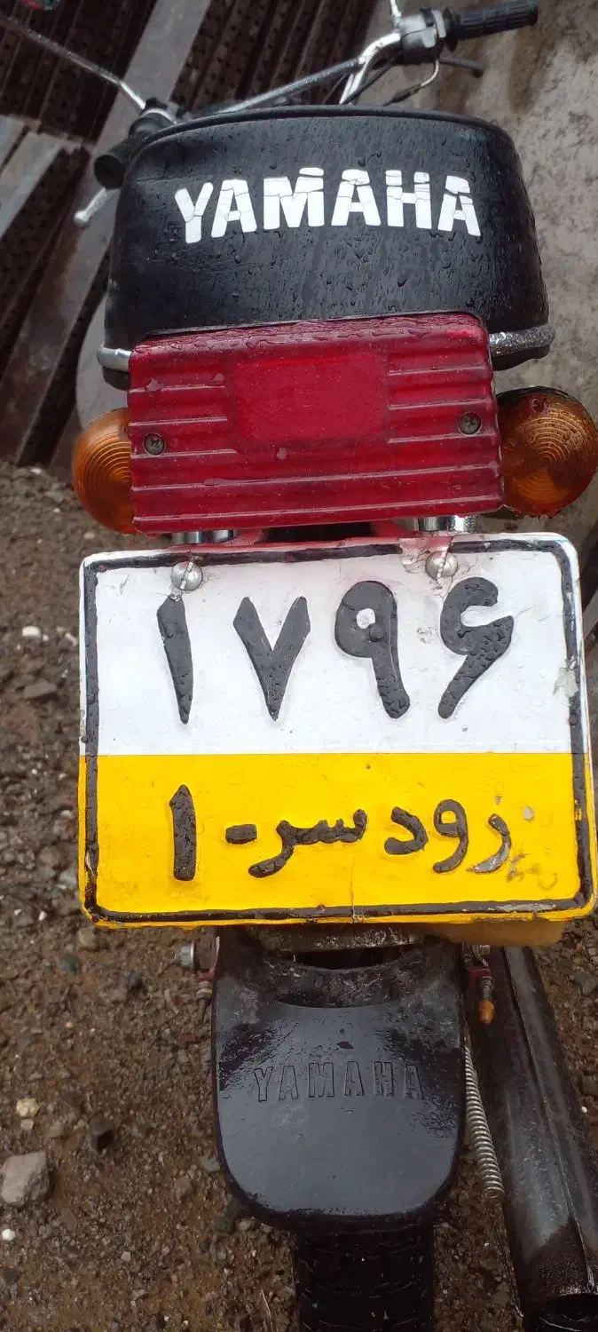 گمشده کارت موتور سیکلت یاماها ۱۰۰|اشیا|لنگرود, |دیوار