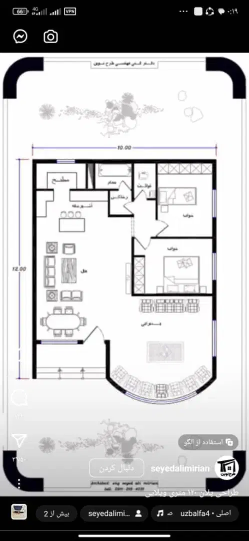 نقشه کشی ساختمان و پیمانکاری|خدمات پیشه و مهارت|بم, |دیوار