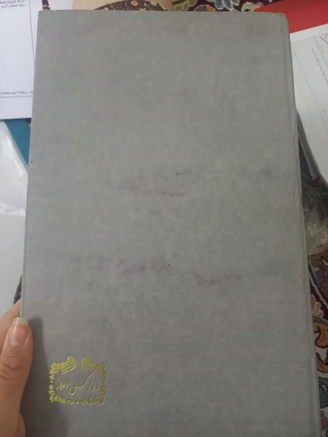 دفتر بزرگ برای درس|لوازم التحریر|زنجان, |دیوار