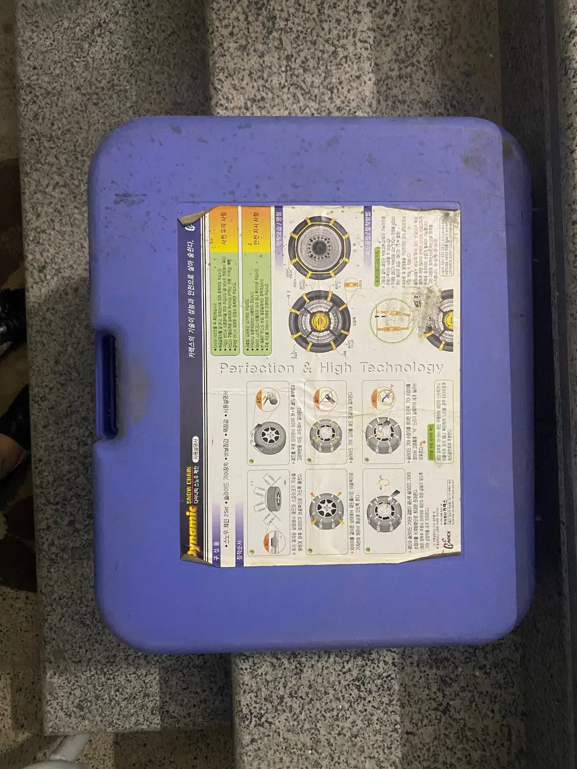 زنجیر چرخ|قطعات یدکی و لوازم جانبی|اصفهان, جلالیه|دیوار