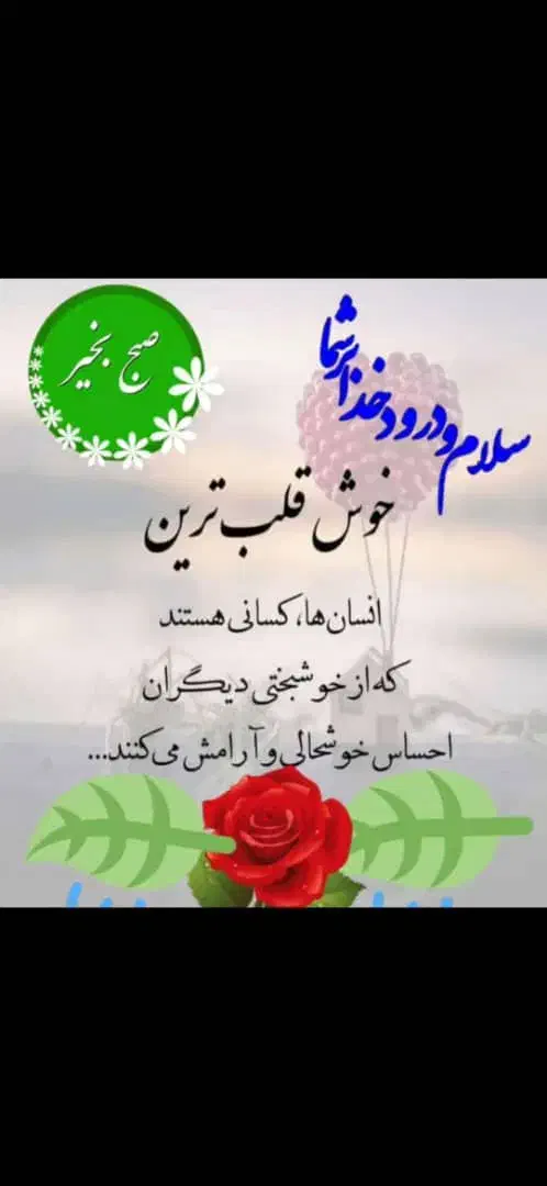 خدمتکار ، آبدارچی ، نظافتچی ، سرایدار|خدمات نظافت|تهران, امیرآباد|دیوار