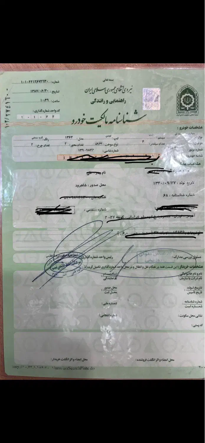 سند جیپ توسن|خودرو کلاسیک|اهواز, پادادشهر|دیوار