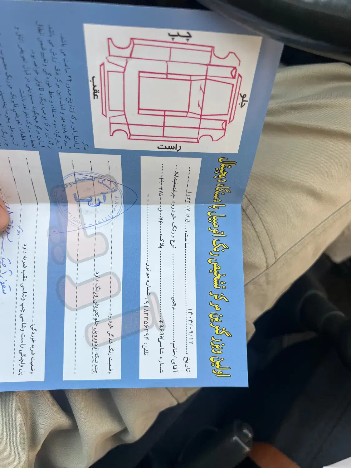 پراید هاچبک ۷۸ عروسک|خودرو سواری و وانت|کرمانشاه, |دیوار