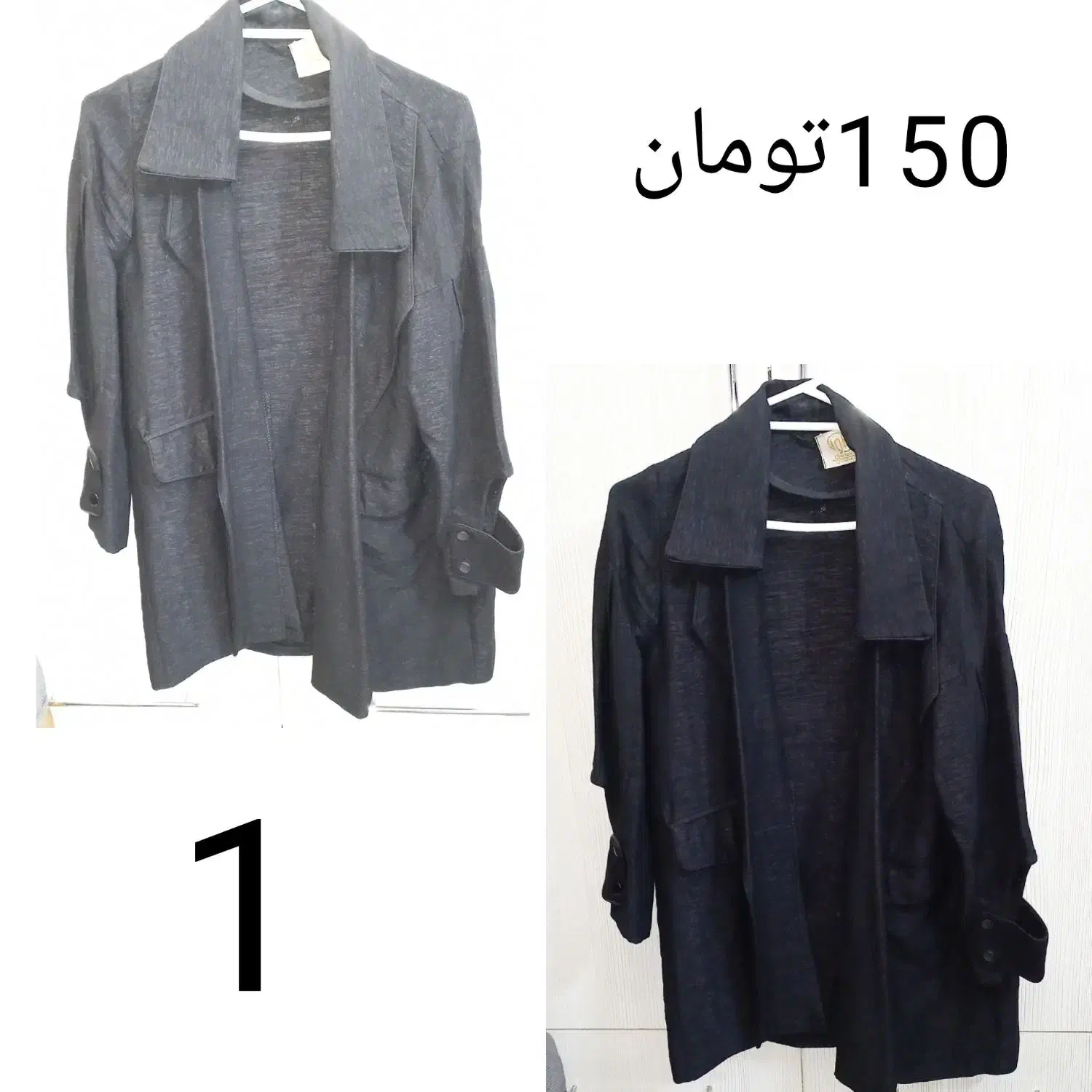 لباس و کفش|لباس|مشهد, گلبرگ|دیوار