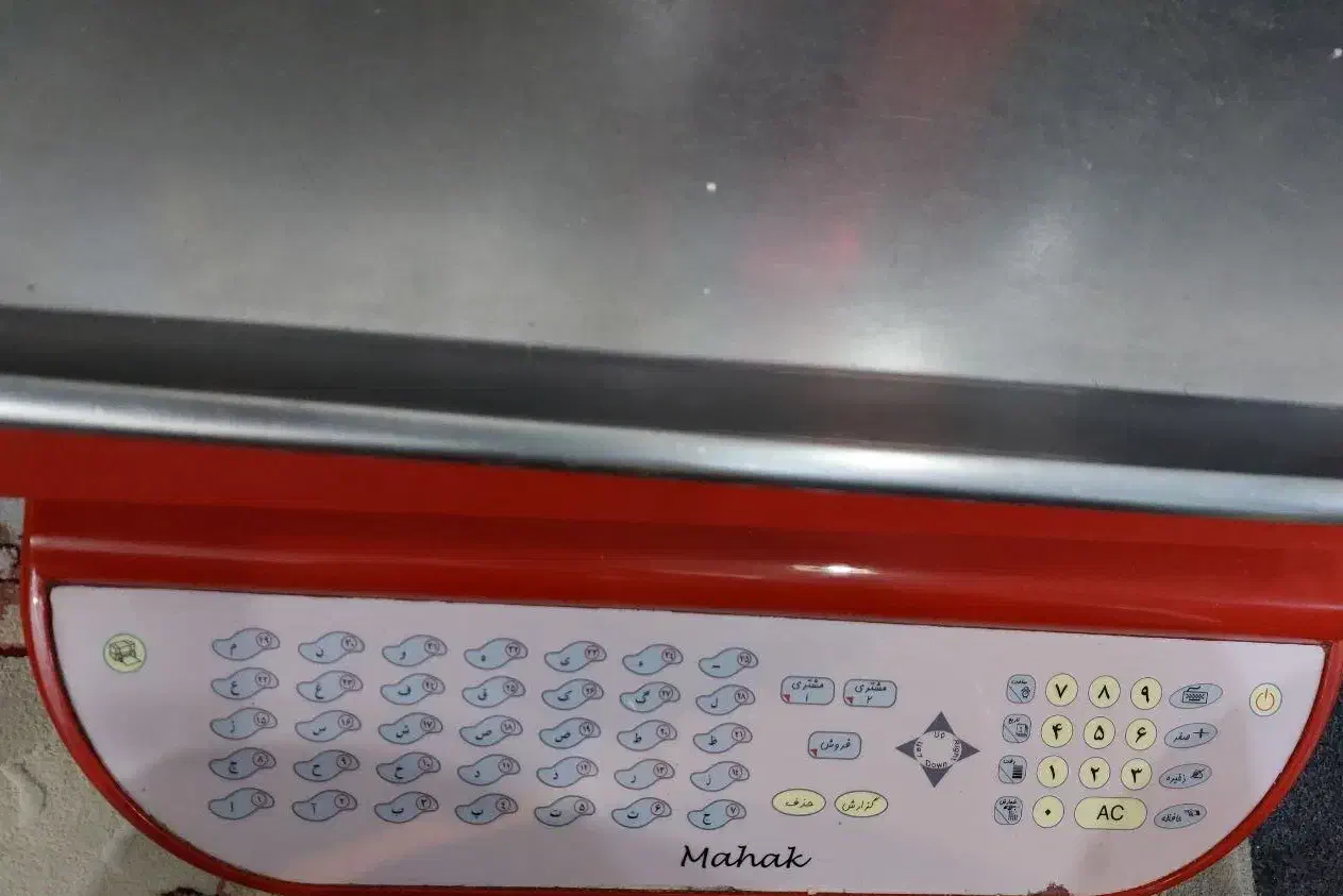 ترازو محک ۵۰ کیلویی|فروشگاه و مغازه|ایذه, |دیوار