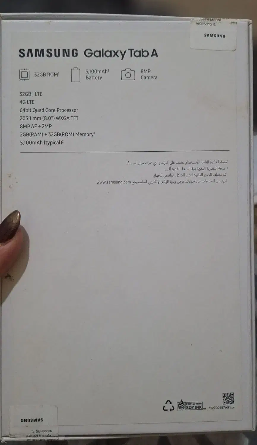 تبلت galaxytab a samsung|تبلت|رشت, لاکانی|دیوار