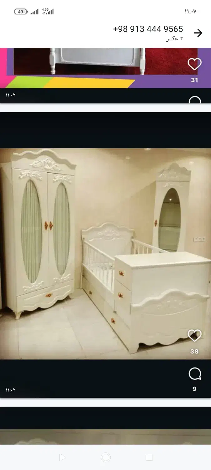 تولید سرویس خواب|تخت و سرویس خواب|کرمان, |دیوار