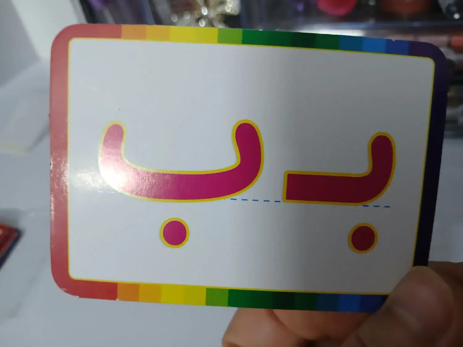 کارت صداکشی کلاس اول|اسباببازی|قم, شهرک سازمان آب|دیوار