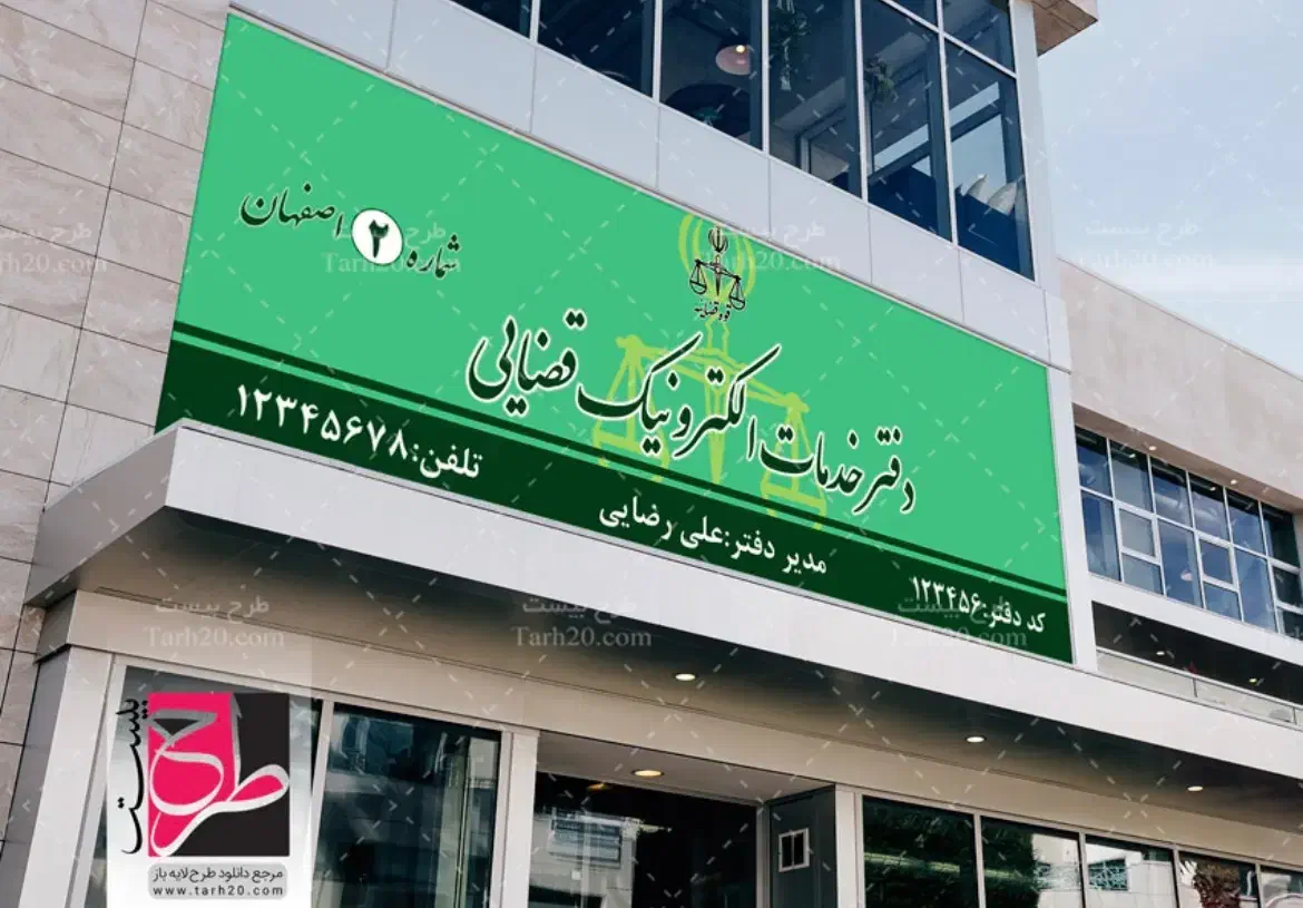 استخدام تایپیست سریع|استخدام اداری و مدیریت|شیراز, پودنک|دیوار