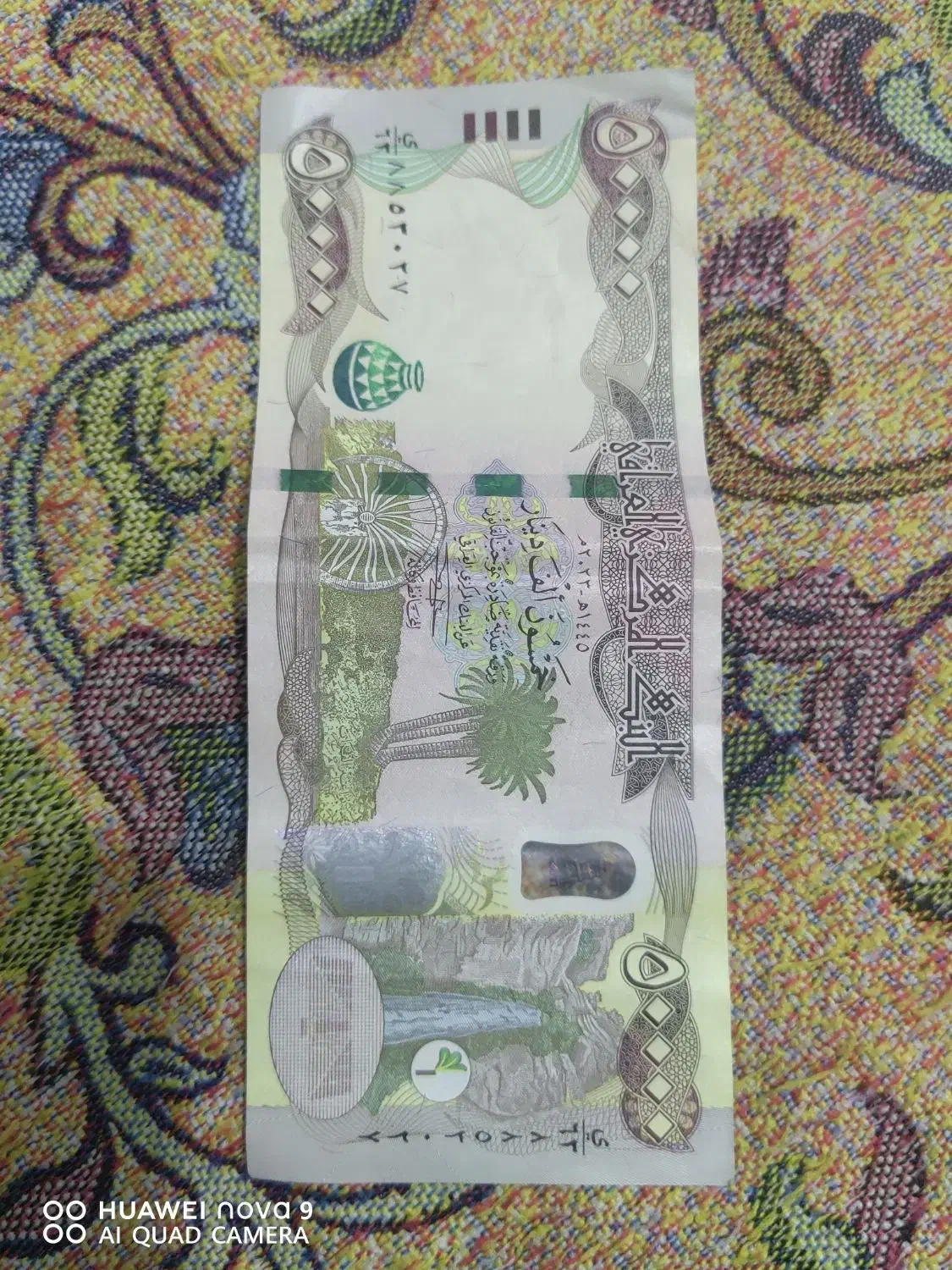 دینار کلکسیونی|کلکسیون سکه، تمبر، اسکناس|قم, پردیسان|دیوار