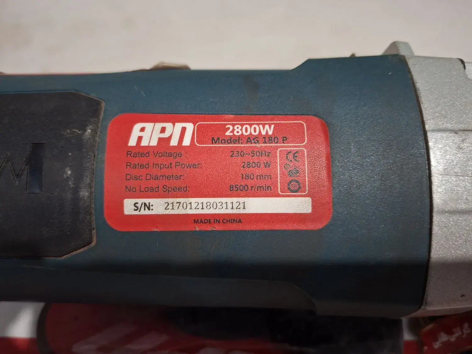 سنگ فرز صنعتی ای پی ان(نو هستش)|ابزارآلات|بافق, |دیوار