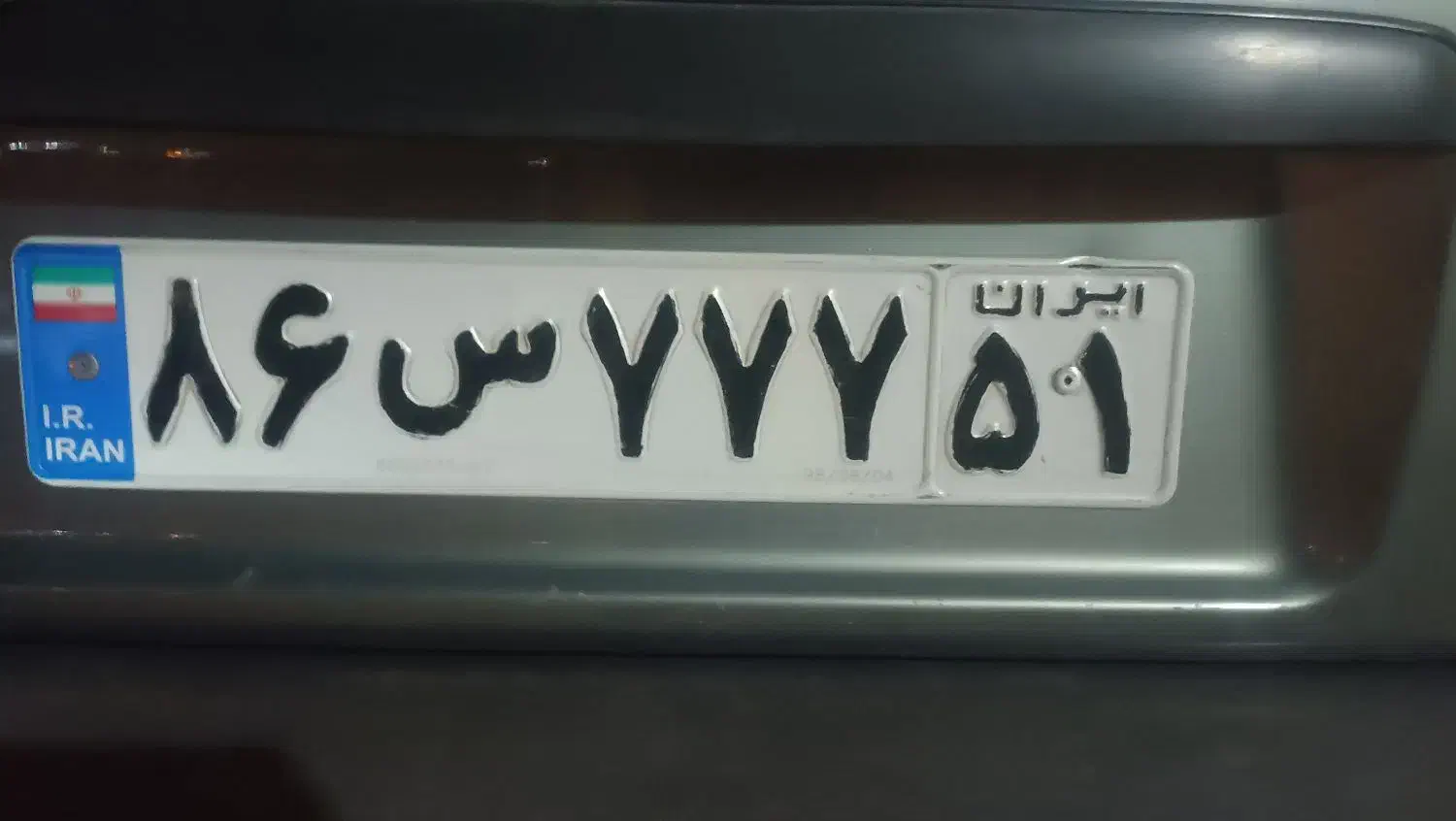 گمشده پلاک جلوسواری|اشیا|دهگلان, |دیوار