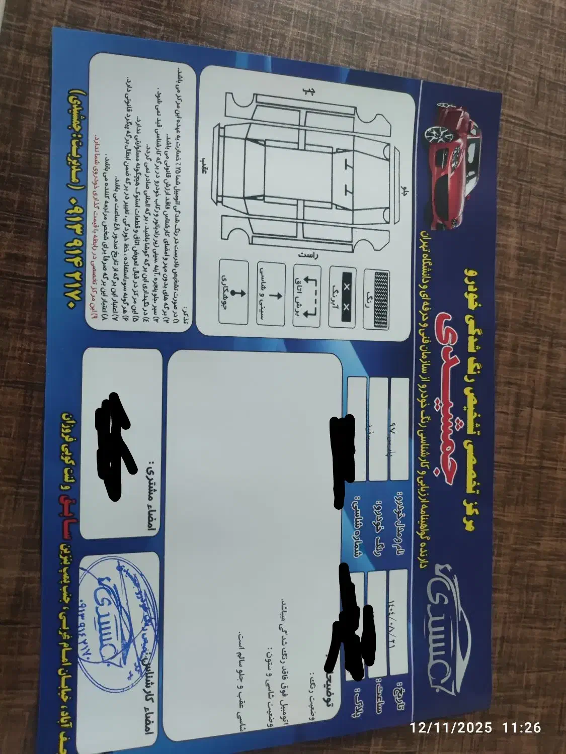 پژوپارسtu5مدل۹۷گازسیمی بدون رنگ نامه رنگ عکس دوم|خودرو سواری و وانت|شاهین‌شهر, گزبرخوار|دیوار