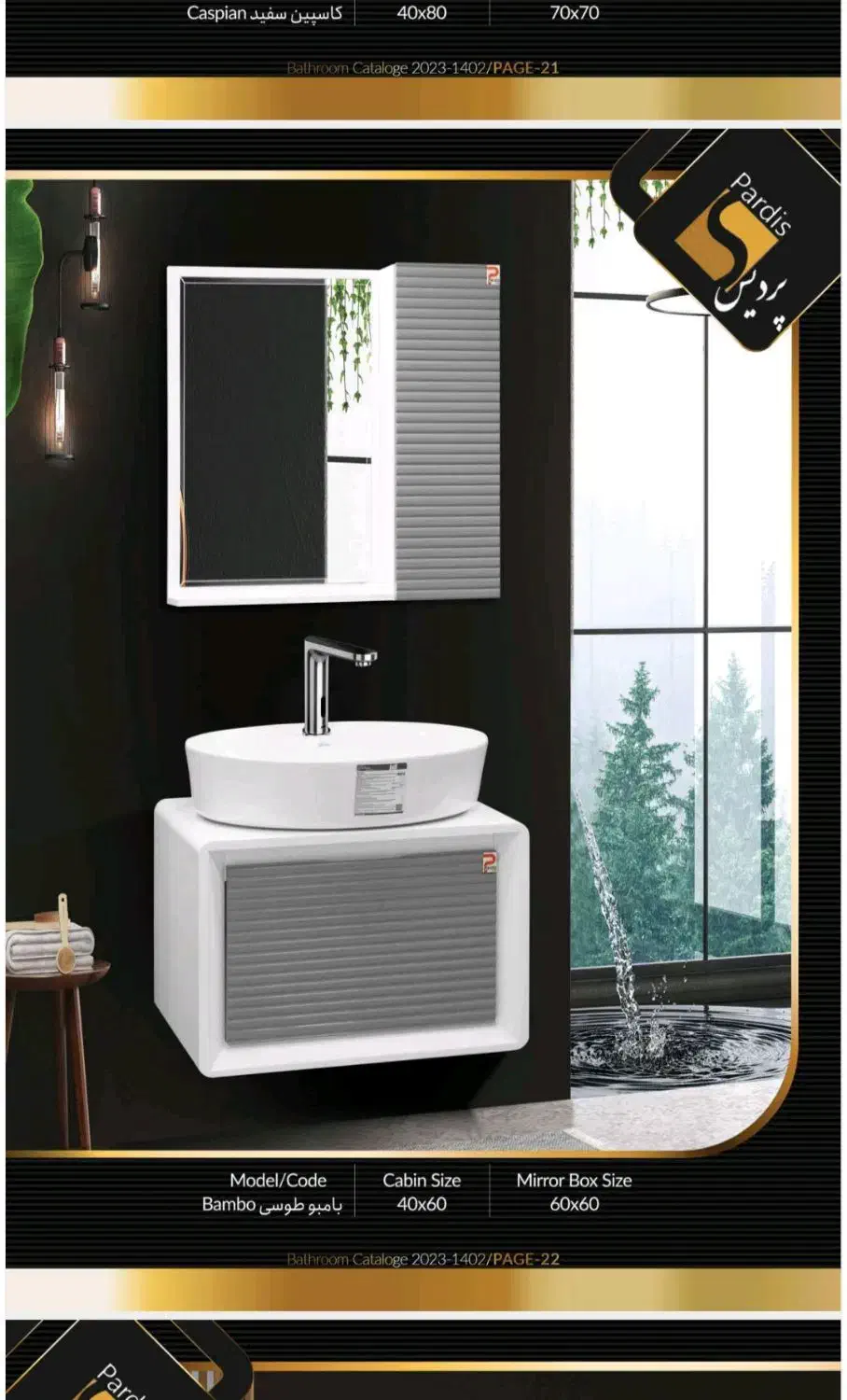 انواع روشویی سنگی و معمولی|لوازم سرویس بهداشتی|بوشهر, |دیوار