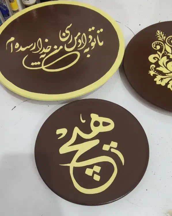 دیوارکوب شعر|صنایع دستی و سایر لوازم تزئینی|یزد, |دیوار