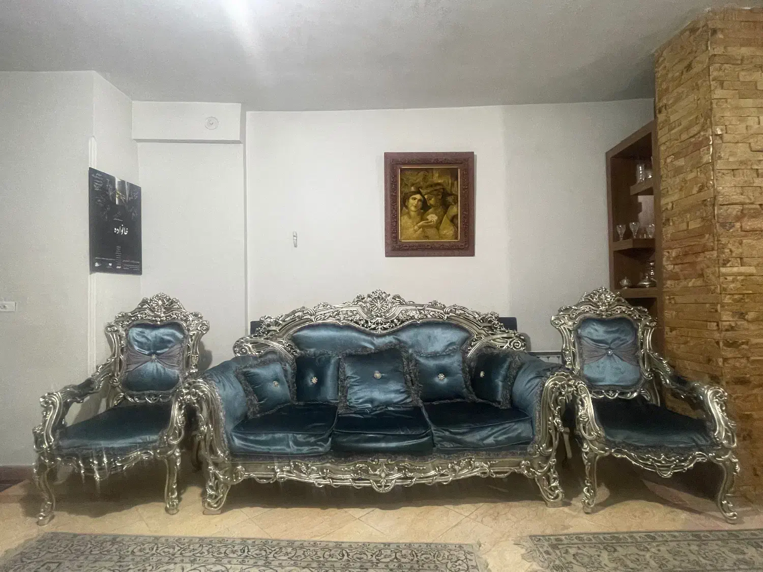 مبل استیل|مبلمان خانگی و میز عسلی|تهران, کوی بیمه|دیوار