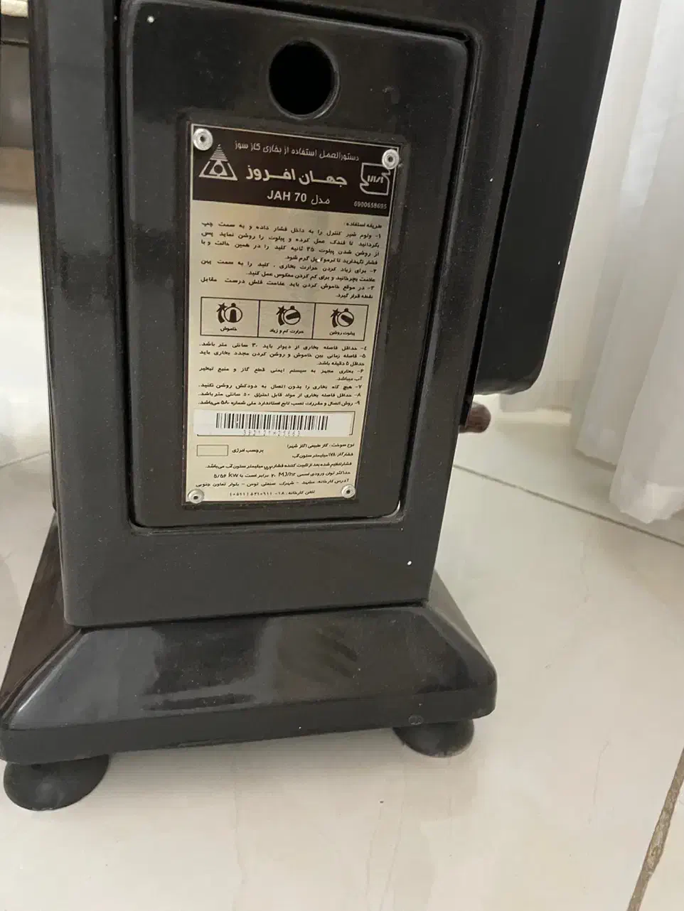 بخاری گازی|بخاری، هیتر، شومینه|هشتگرد, شهرک بعثت|دیوار