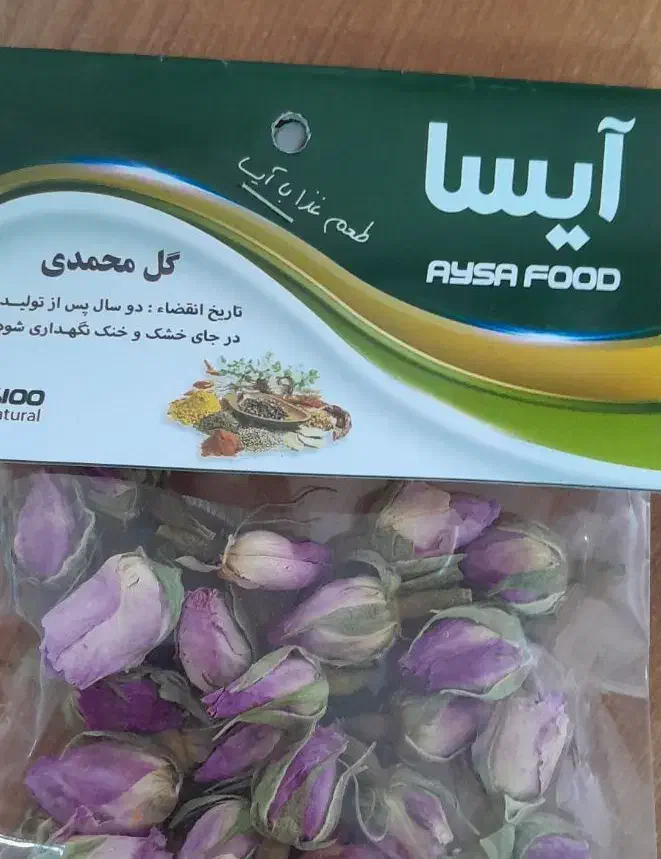 بازاریاب جهت فروش محصولات ادویه جات|استخدام بازاریابی و فروش|گرگان, |دیوار