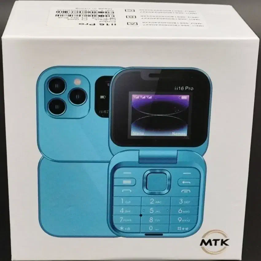 ایفون مینی ۱۶|موبایل|زنجان, |دیوار