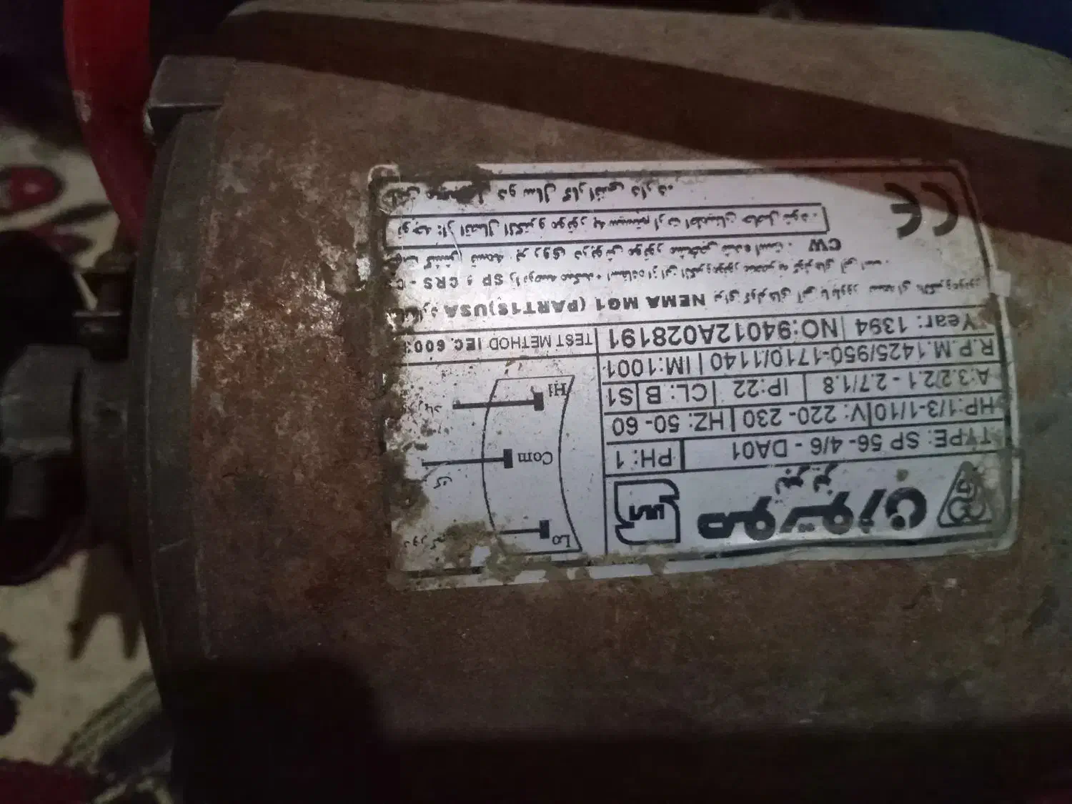 دینام کولر،۳۵۰۰.|کولر آبی|هشتگرد, شهرک ریحانه|دیوار