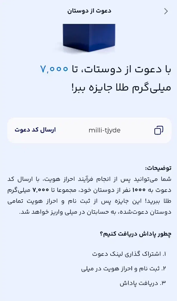 طلا|کارت هدیه و تخفیف|تبریز, |دیوار