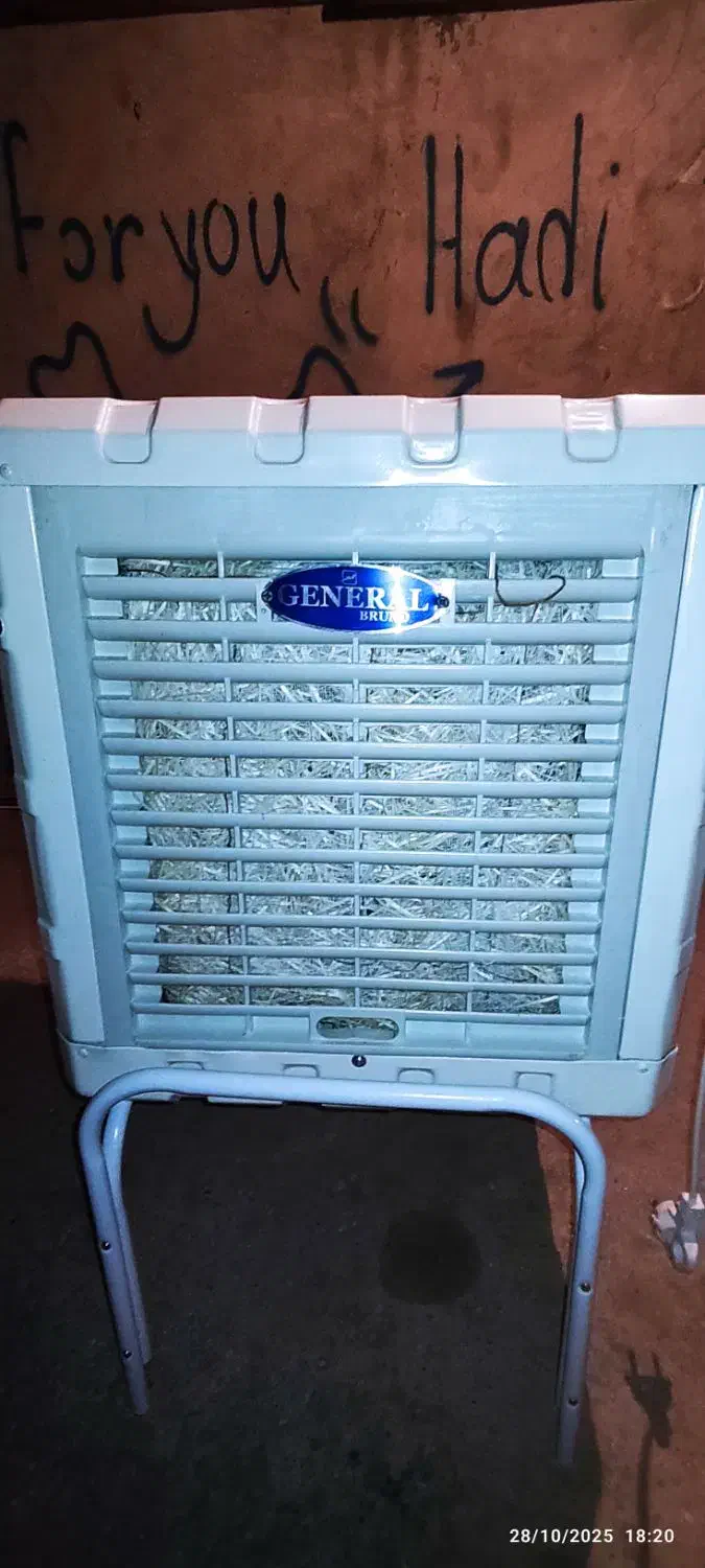 کولر ابی|کولر آبی|کلاردشت, |دیوار