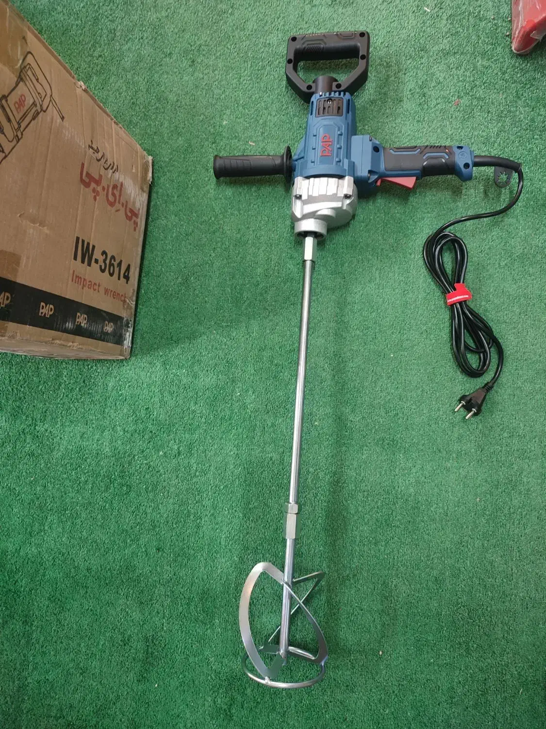 همزن برقی|ماشین‌آلات صنعتی|قم, نیروگاه|دیوار