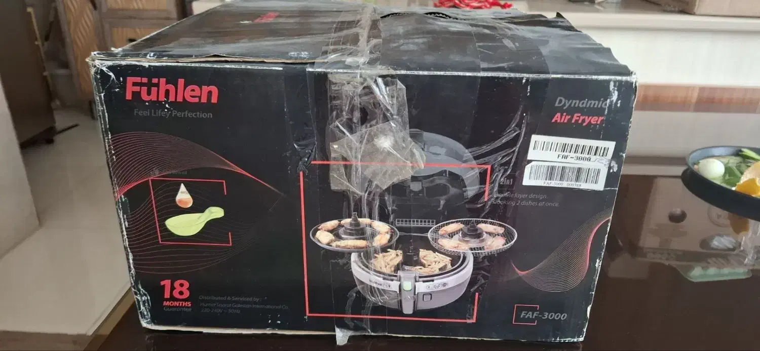 سرخ کن مدل FAf|ظروف پخت‌وپز|نسیم‌شهر, |دیوار