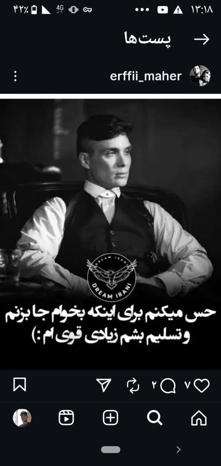 راهنمایی شغلی و کارآفرینی|فعالیت داوطلبانه|قرچک, پارک جنگلی|دیوار