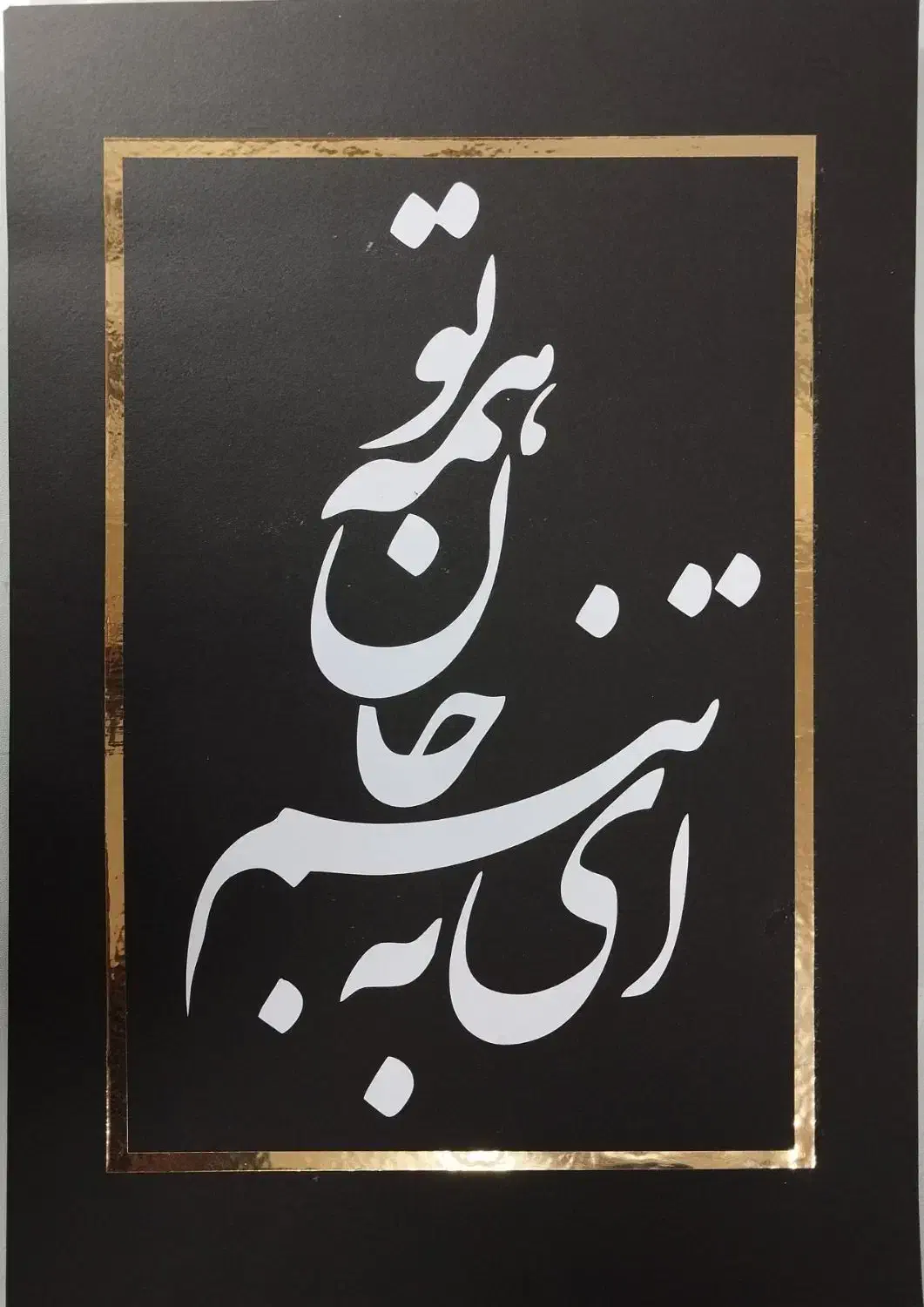 تابلو دیواری|تابلو، نقاشی، عکس|تبریز, |دیوار