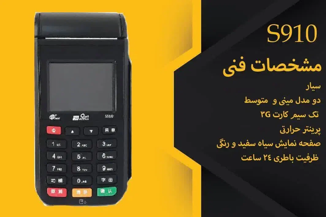 کارتخوان|فروشگاه و مغازه|سبزوار, قصبه غربی|دیوار