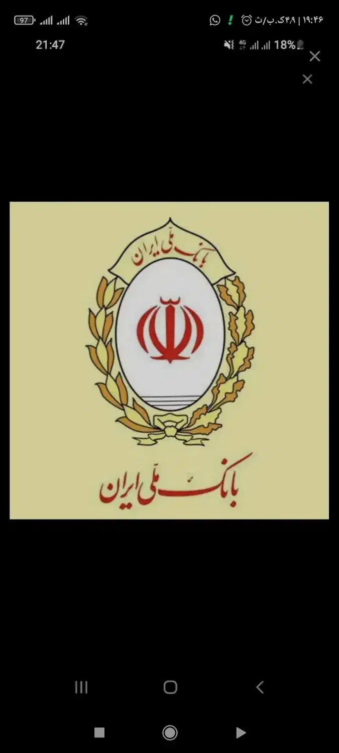 آسان‌وام|خدمات آموزشی|گرگان, |دیوار