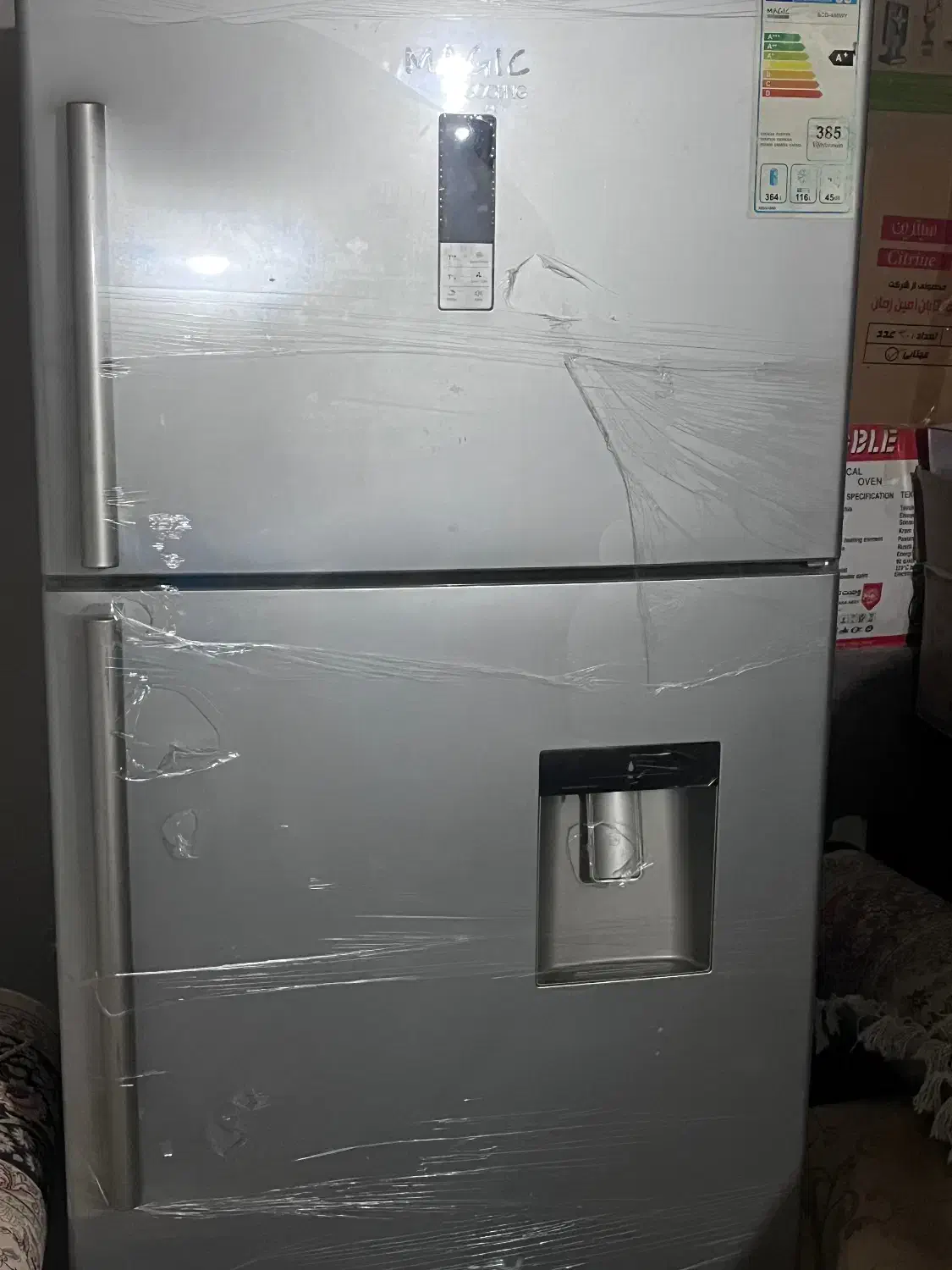 یخچال|یخچال و فریزر|کردکوی, |دیوار