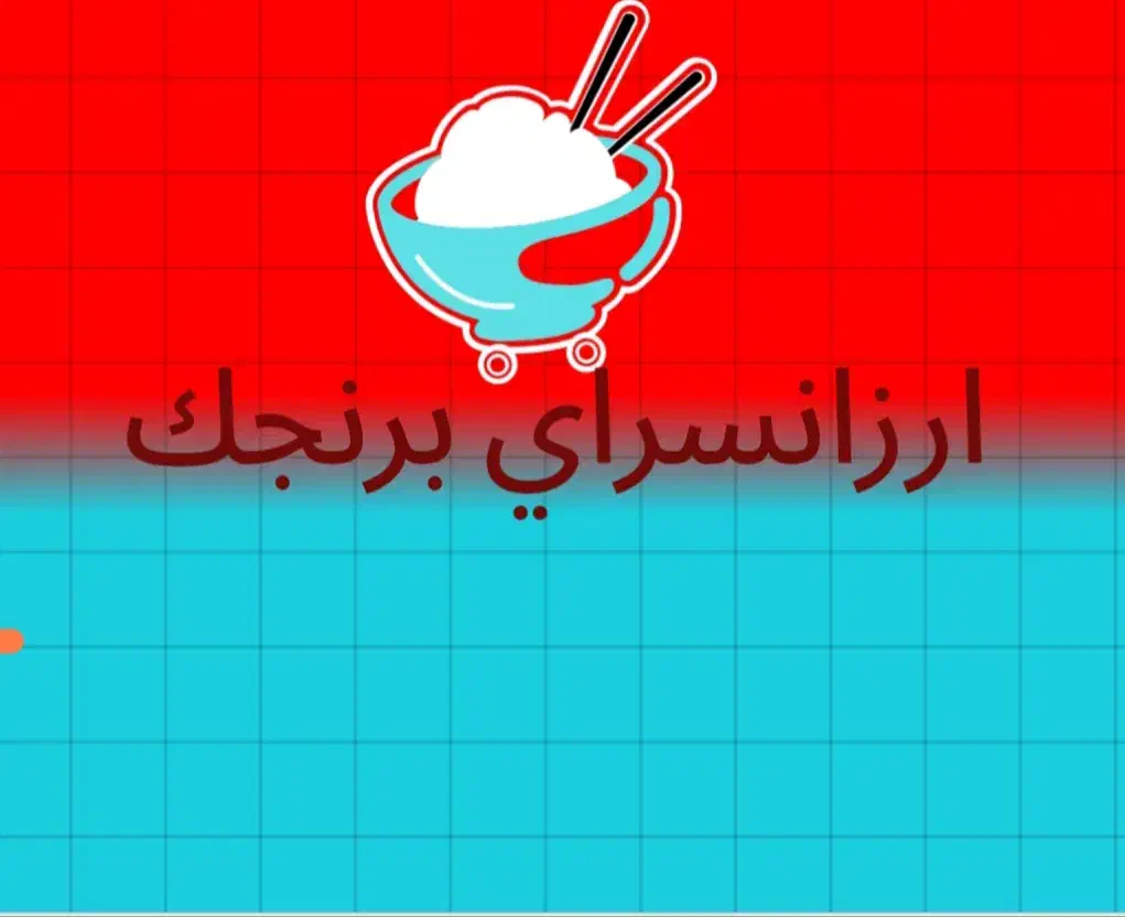 برنج هاشمی اصل گیلان ،طارم خوشپخت خوشمزه|خوردنی و آشامیدنی|ری, شهید غیوری (ابن باویه)|دیوار