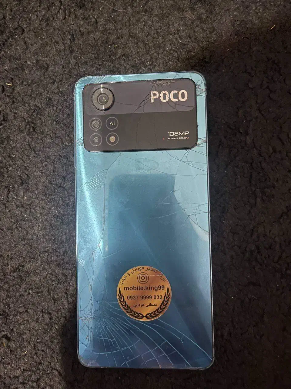 موبایل|موبایل|تهران, هرندی|دیوار