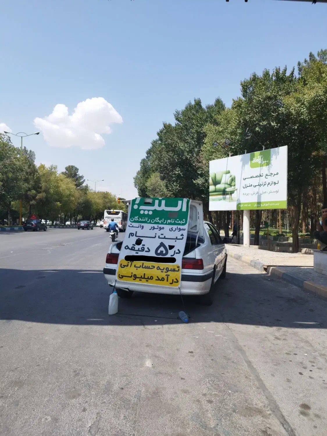 ثبت نام رایگان اسنپ درب منزل( خانوم وآقا)|استخدام حمل و نقل|شاهین‌شهر, عطار|دیوار