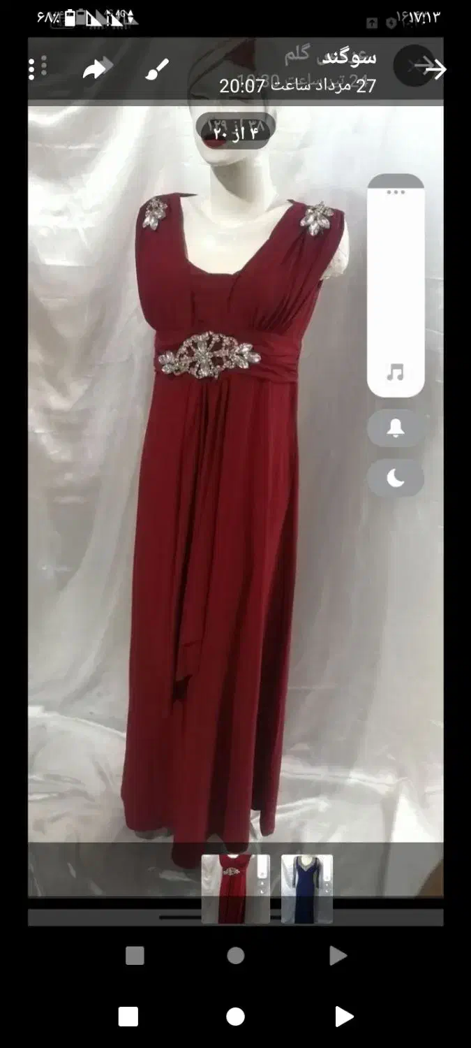 لباس مجلسی|لباس|فسا, |دیوار