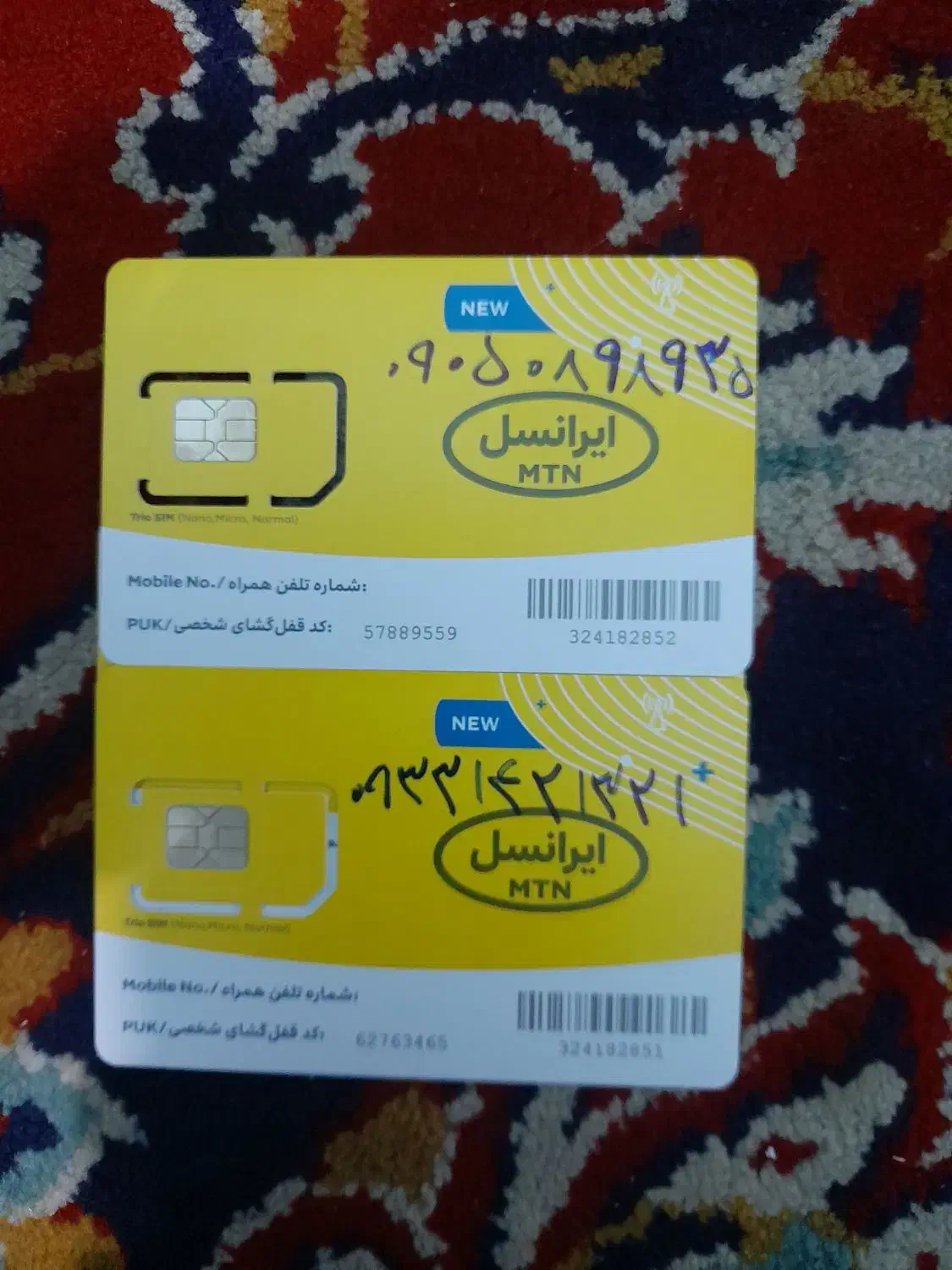 ۳ عدد سیم کارت رند ایرانسل|سیم‌کارت|کرمانشاه, |دیوار