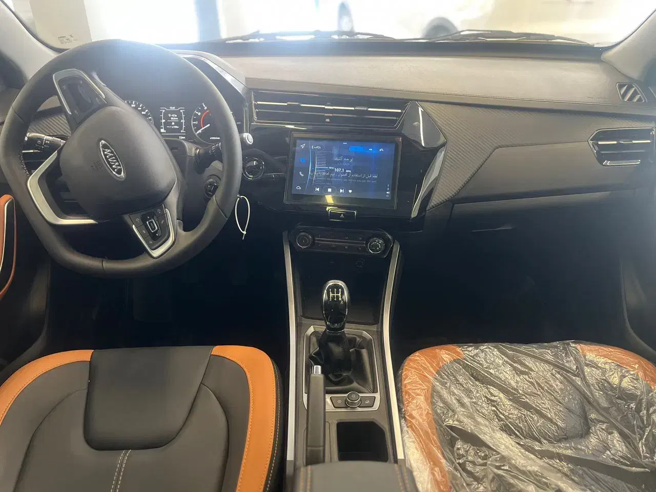 ایکس۲۲پرو/نقداقساط۵ساله/تحویلفوری/نمایندگی مجاز|خودرو سواری و وانت|تهران, ستارخان|دیوار